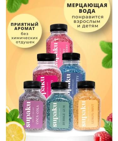 SUPAKU Bath salt with shimmer Gift spa. - Buy Online on GoSupps.com