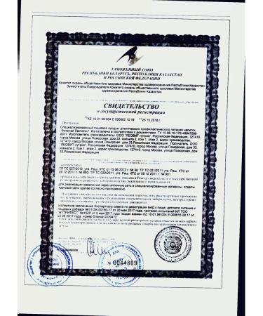 LEOVIT Phytochi lactogon 1.5 n 25 ptot-2 units - Buy Online on GoSupps.com