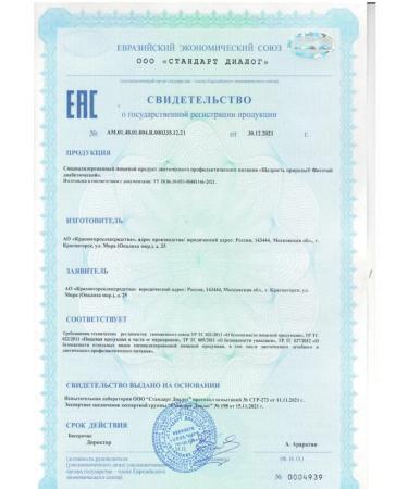 The Generosity of Nature Phytochai diabetic 2.0 n 20 shtt 3 units - Buy Online on GoSupps.com