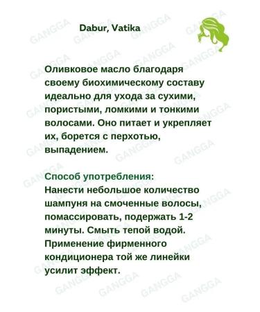 Dabur VATIKA Indian henna vatica shampoo + air conditioning 400 ml + 400 ml - Buy Online on GoSupps.com