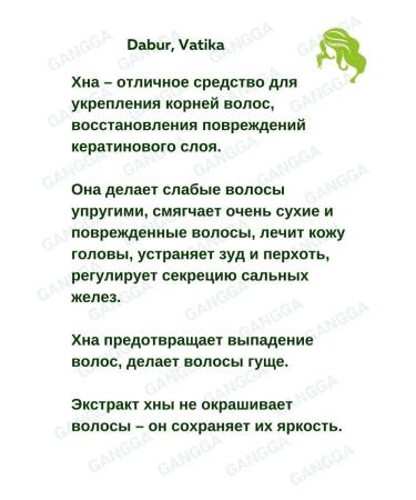 Dabur VATIKA Indian henna vatica shampoo + air conditioning 400 ml + 400 ml - Buy Online on GoSupps.com