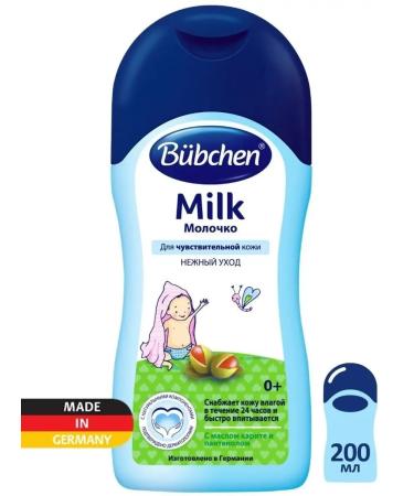 Bubchen Milk for newborns 200 ml - Buy Online on GoSupps.com