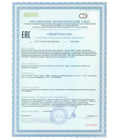 Bubchen Milk for newborns 200 ml - Buy Online on GoSupps.com