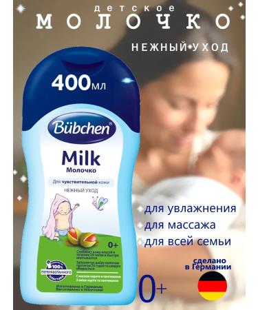 Bubchen Milk for newborns 400 ml