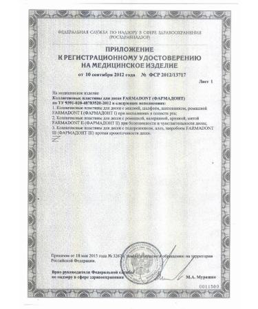 Farmadont 2 collagen plate with illness and sensitive ten pcs-1 un - Buy Online on GoSupps.com