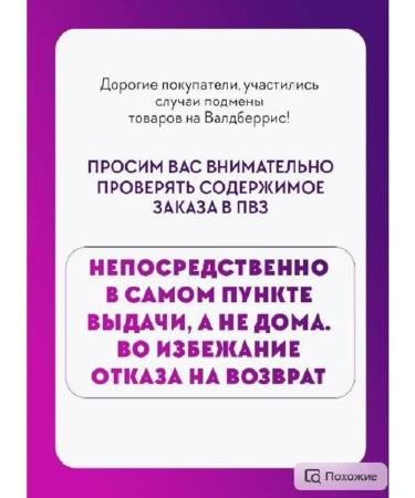 Collistar Milk spray for tanning SPF30 200 ml - Buy Online on GoSupps.com