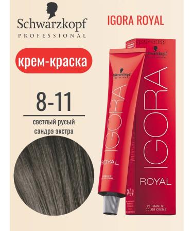 Schwarzkopf Professional Hair dye igora Royal 8-11 60 ml