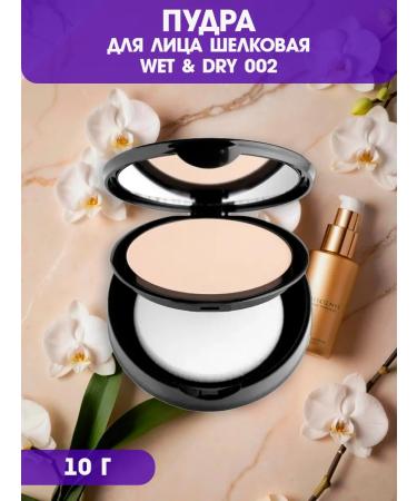 TopFace Powder compact matting Wet & Dry Tone 02