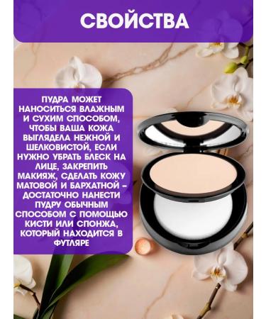 TopFace Powder compact matting Wet & Dry Tone 02 - Buy Online on GoSupps.com