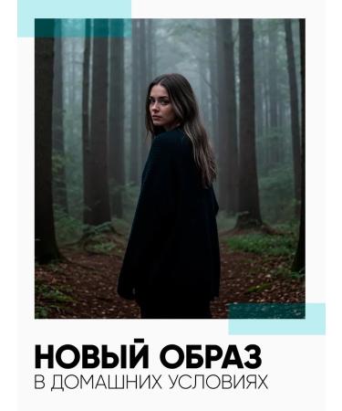 Tonic Tint balm as ash-bred bred 5.01 150 ml - Buy Online on GoSupps.com