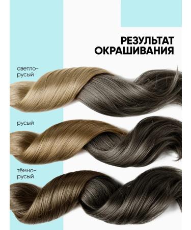 Tonic Tint balm as ash-bred bred 5.01 150 ml - Buy Online on GoSupps.com