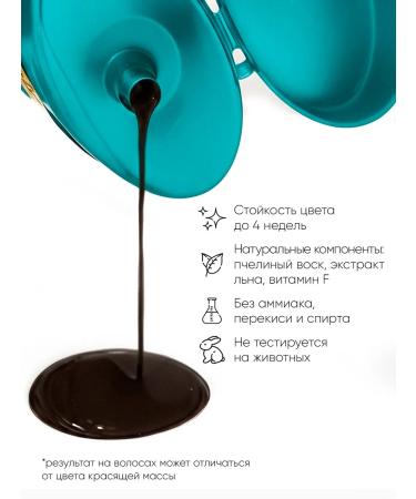 Tonic Tint balm as ash-bred bred 5.01 150 ml - Buy Online on GoSupps.com