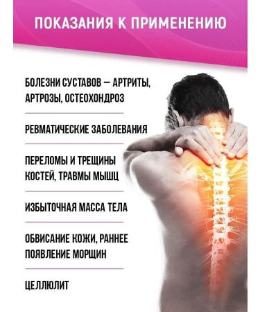 NUTRAWAY Beef collag + vitamin C for joints - Buy Online on GoSupps.com