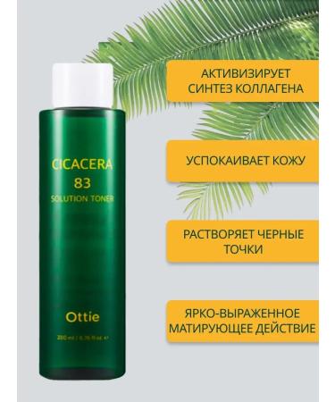 Ottie Caling toner for the face with centella - Buy Online on GoSupps.com