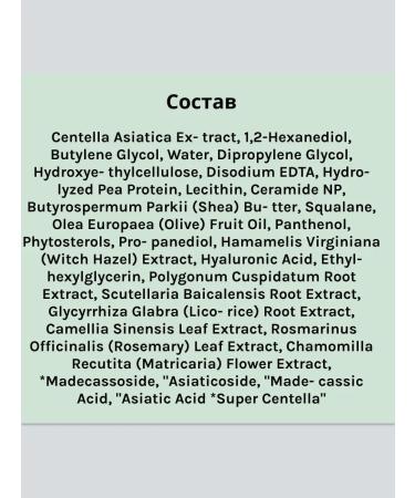 Ottie Caling toner for the face with centella - Buy Online on GoSupps.com