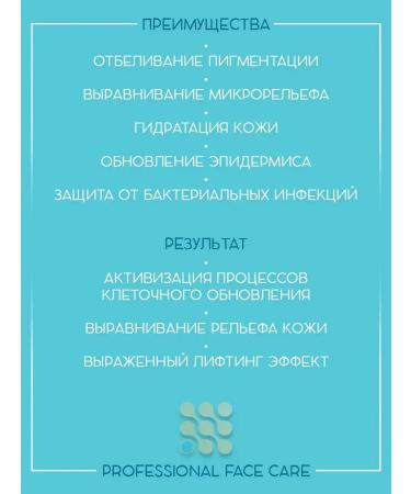 Belita Lactopyling for the face "Professional Face Care" - Buy Online on GoSupps.com