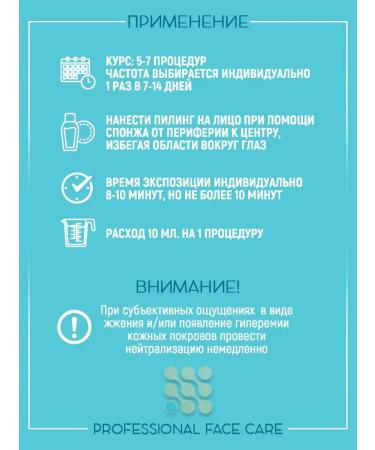 Belita Lactopyling for the face "Professional Face Care" - Buy Online on GoSupps.com