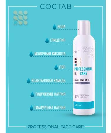 Belita Lactopyling for the face "Professional Face Care" - Buy Online on GoSupps.com