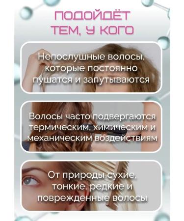 MASIL Mask 8 Seconds Salon Hair Mask - Buy Online on GoSupps.com