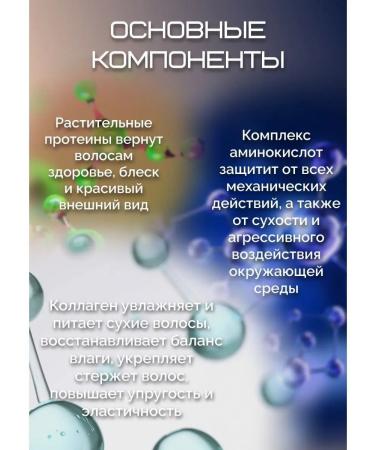 MASIL Mask 8 Seconds Salon Hair Mask - Buy Online on GoSupps.com