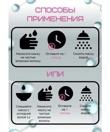 MASIL Mask 8 Seconds Salon Hair Mask - Buy Online on GoSupps.com