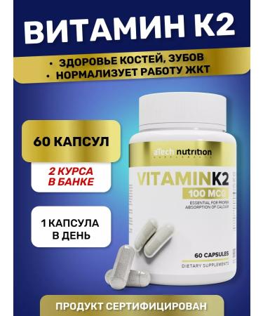 aTech nutrition Vitamin K2 dietary supplement for bones health