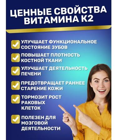 aTech nutrition Vitamin K2 dietary supplement for bones health - Buy Online on GoSupps.com