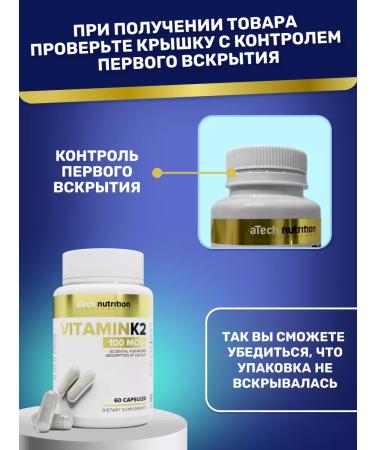 aTech nutrition Vitamin K2 dietary supplement for bones health - Buy Online on GoSupps.com