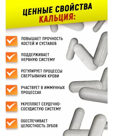 aTech nutrition Calcium + vitamin D3 for bones dietary supplement - Buy Online on GoSupps.com