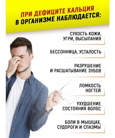 aTech nutrition Calcium + vitamin D3 for bones dietary supplement - Buy Online on GoSupps.com