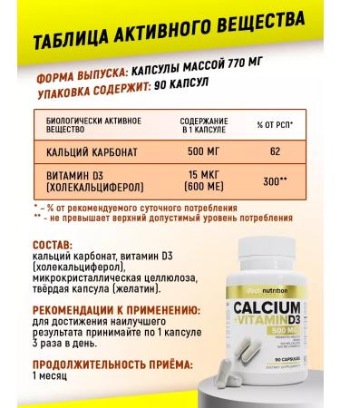 aTech nutrition Calcium + vitamin D3 for bones dietary supplement - Buy Online on GoSupps.com
