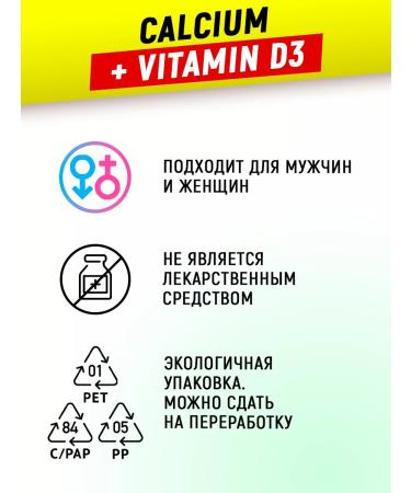 aTech nutrition Calcium + vitamin D3 for bones dietary supplement - Buy Online on GoSupps.com