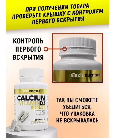 aTech nutrition Calcium + vitamin D3 for bones dietary supplement - Buy Online on GoSupps.com