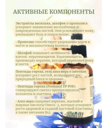 POLLYLOOK Nail strengthening tool 30 ml - Buy Online on GoSupps.com