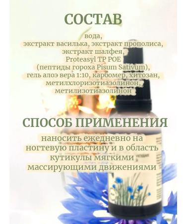 POLLYLOOK Nail strengthening tool 30 ml - Buy Online on GoSupps.com