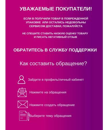 POLLYLOOK Nail strengthening tool 30 ml - Buy Online on GoSupps.com