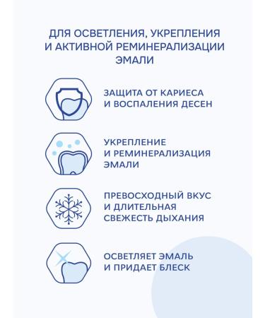 ROCS Bitter toothpaste 94 grams - Buy Online on GoSupps.com