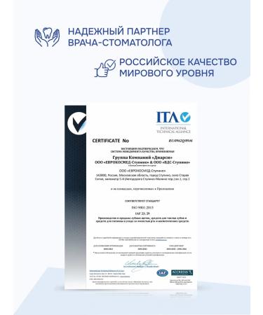 ROCS Bitter toothpaste 94 grams - Buy Online on GoSupps.com