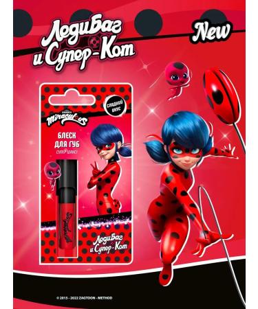 Lady Bag lip gloss (miraculous) 3 ml