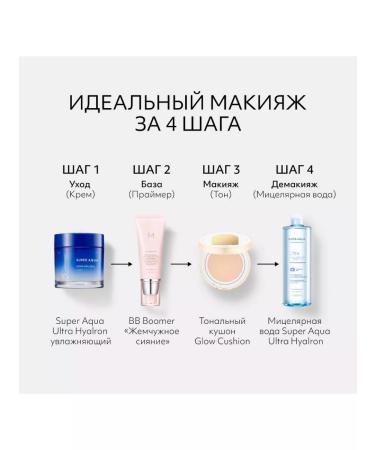 MISSHA Tonal Kushon "Transparent glow" SPF40 21p Pink Beige - Buy Online on GoSupps.com