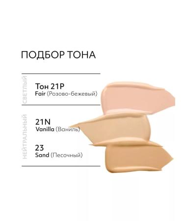MISSHA Tonal Kushon "Transparent glow" SPF40 21p Pink Beige - Buy Online on GoSupps.com