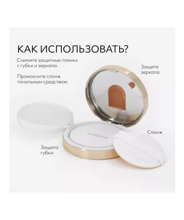 MISSHA Tonal Kushon "Transparent glow" SPF40 21p Pink Beige - Buy Online on GoSupps.com