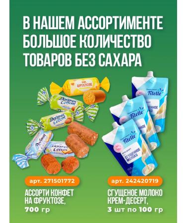 About the Most Important Thing Herbal tea in bags to reduce sugar and weight loss - Buy Online on GoSupps.com