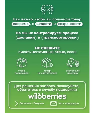 About the Most Important Thing Herbal tea in bags to reduce sugar and weight loss - Buy Online on GoSupps.com