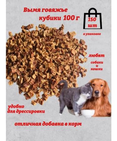 Homemade delicacy The udder of beef dried