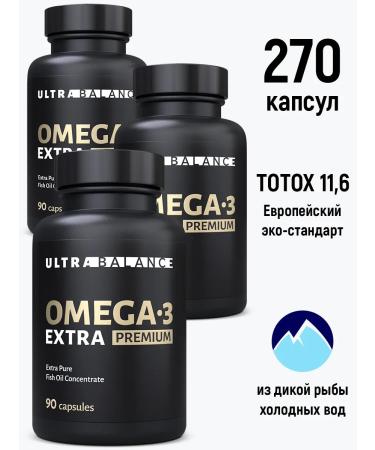 UltraBalance Omega 3 extra fish oil