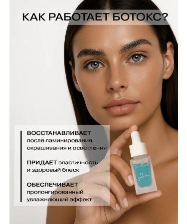 FreiAVIVER Botox for the growth of eyebrows and eyelashes - Buy Online on GoSupps.com