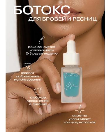 FreiAVIVER Botox for the growth of eyebrows and eyelashes - Buy Online on GoSupps.com