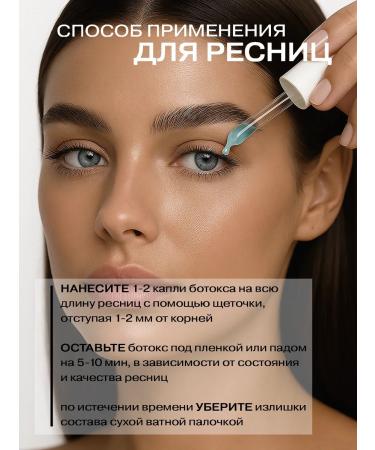 FreiAVIVER Botox for the growth of eyebrows and eyelashes - Buy Online on GoSupps.com