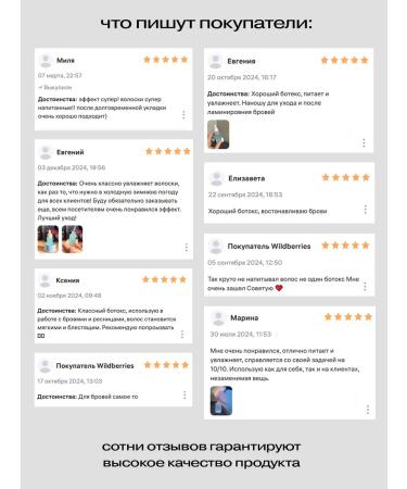 FreiAVIVER Botox for the growth of eyebrows and eyelashes - Buy Online on GoSupps.com